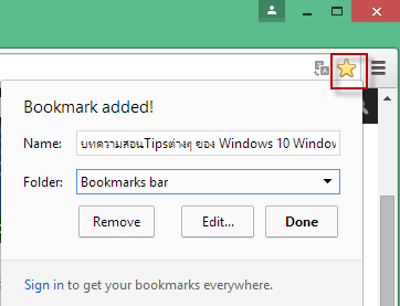 Google-Chrome-Bookmarks-bar2