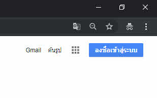เปลี่ยนรหัสผ่าน Gmail-6