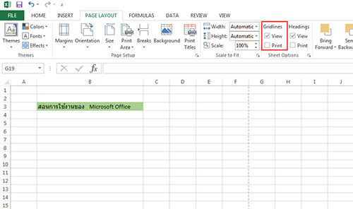 view gridlines in excel for mac view gridlines in excel for mac