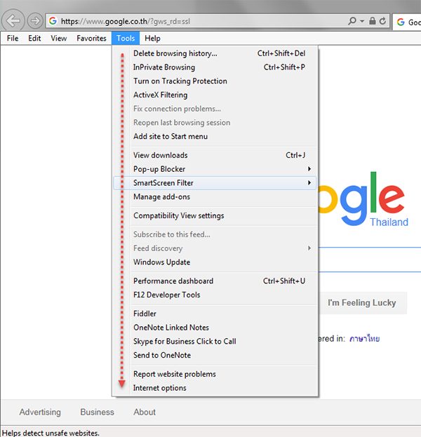 Delete History Google Chrome - IE 1
