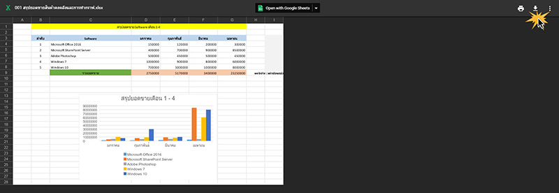 download Excel