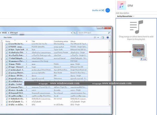สร้างอัลบัมเพลง iPhone ด้วย iTunes 12 (เหมาะสมกับมือใหม่)