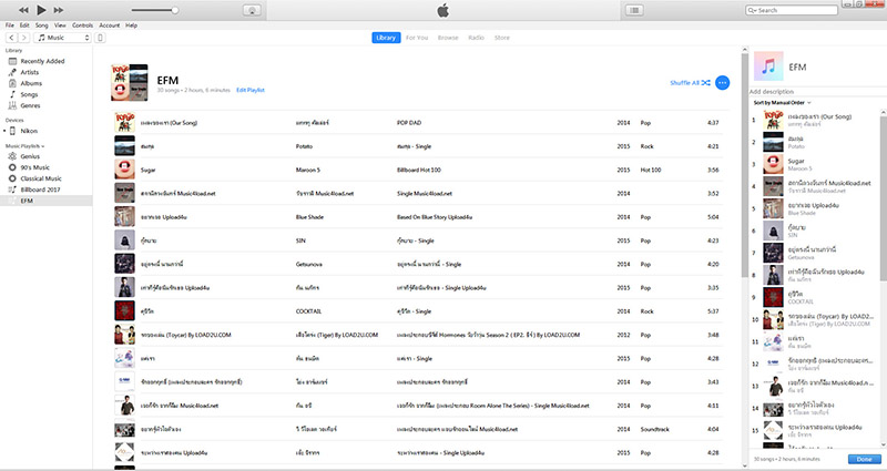 Create PlayList iPhone iTunes-12-7