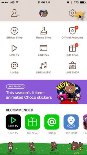 ลงทะเบียนไลน์ LINE ด้วย Email (อีเมล์) ทำตามได้ง่ายๆ