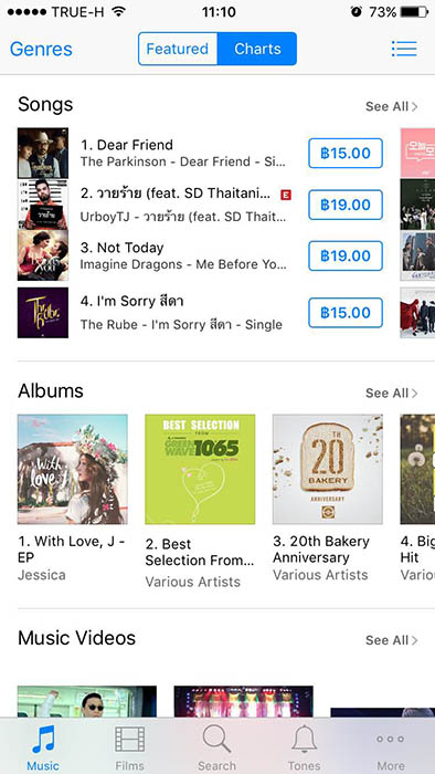 App-Store-THAI-1