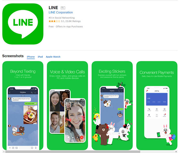 สมัครไลน์ LINE สอนทุกขั้นตอน คอมพิวเตอร์ และ มือถือ สมัครเลย