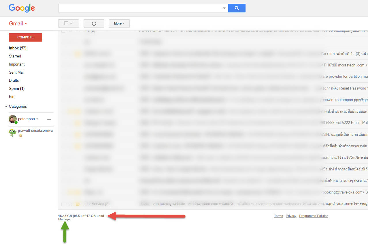 ความจุ Gmail มีขนาดเท่าไร