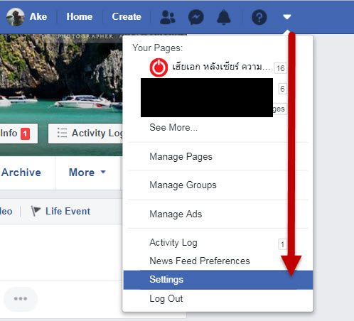 App and WebSite Facebook อันตราย-1