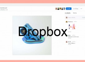วิธีการสมัคร Dropbox และวิธีการใช้งาน Dropbox