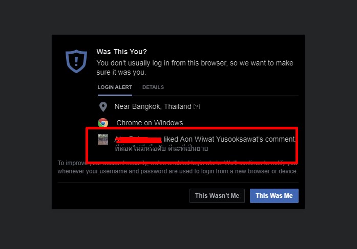 Facebook Login Alerts WINDOWSSIAM